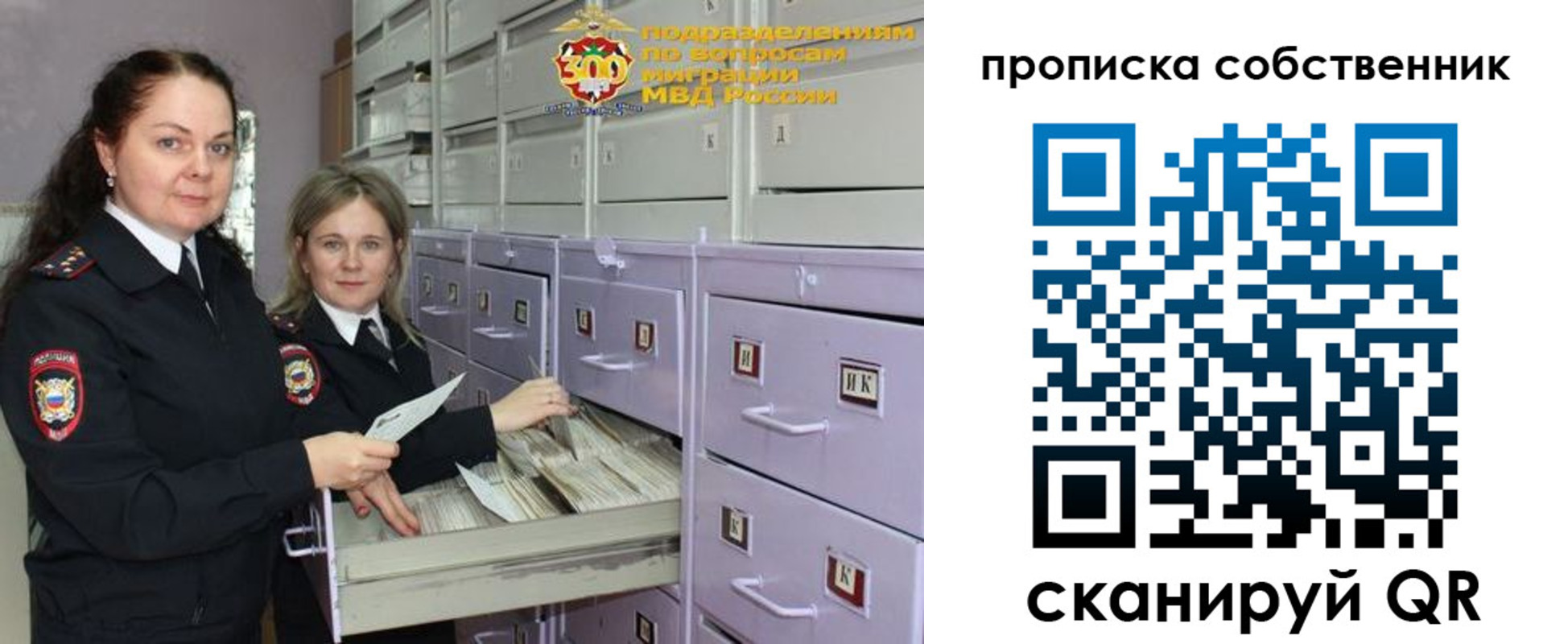 временная регистрация адрес в Ливны
